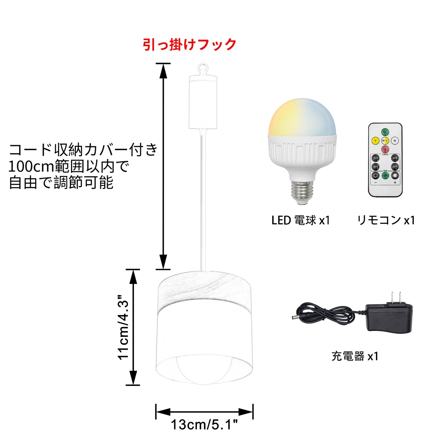 FSLiving どこでも取付可能 ペンダントライト 充電式 バッテリー内蔵式照明 調光調色 RGB タイマー リモコン付き 配線不要 電球付属 賃貸対応 ベッドサイドライト 電気工事不要 電池式照明　賃貸照明 コードレス照明 ワイヤレス照明