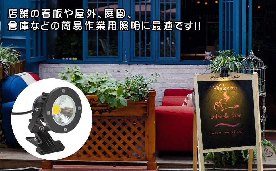 FSLiving 看板用 黒板用照明【防雨型/屋外対応/防水スイッチ付き】電球色 2700K LEDクリップライト ピッコロライト コード長5m LED クリップライト 防雨型クリップライト LEDライト 電気スタンド